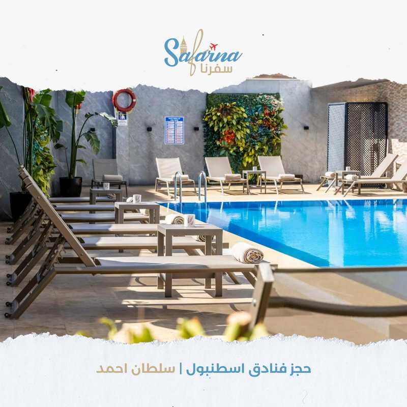 حجز فنادق اسطنبول سلطان احمد