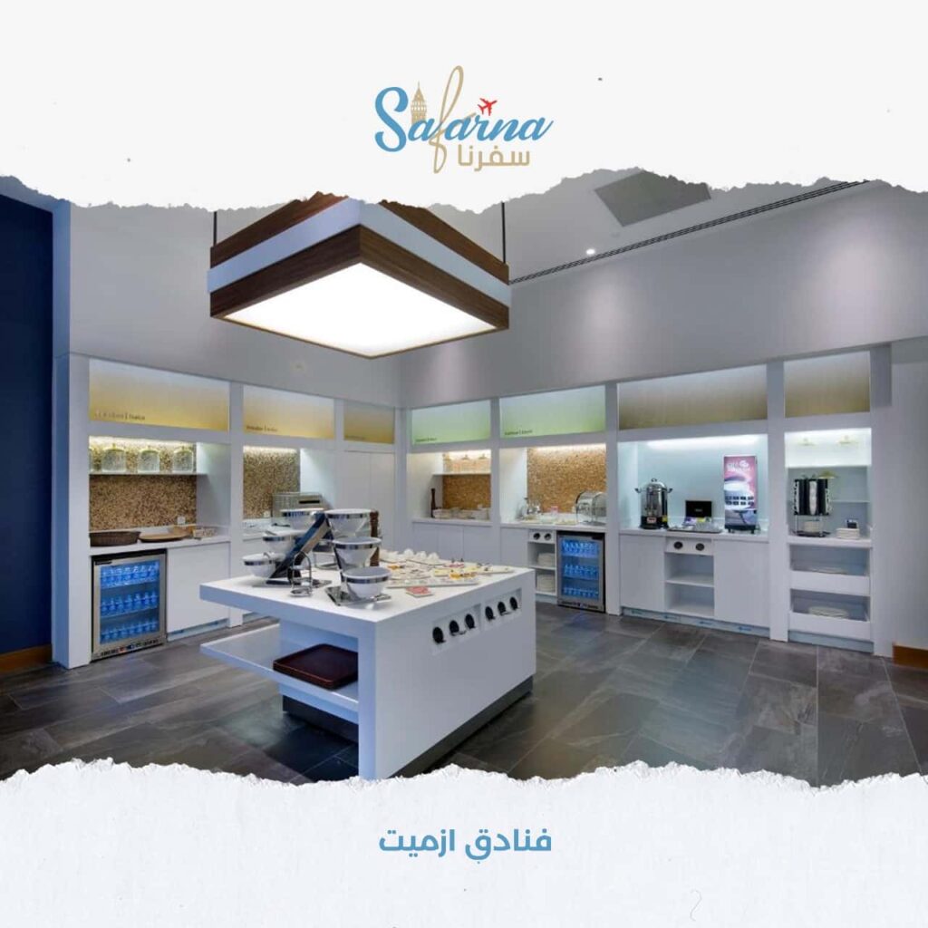 فنادق ازميت​