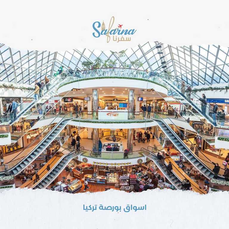 اسواق بورصة تركيا​