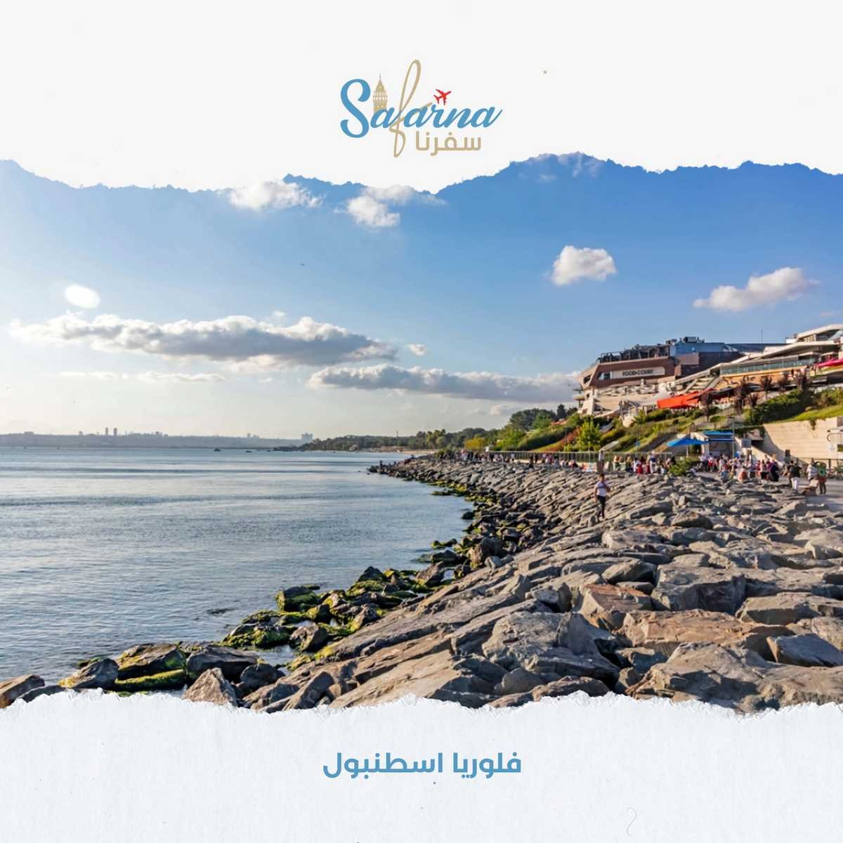 فلوريا اسطنبول